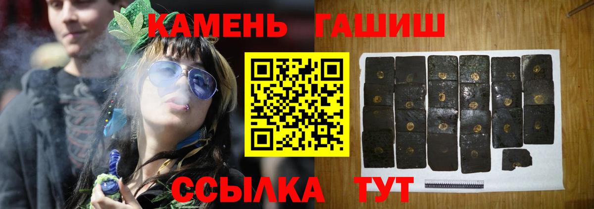 где купить наркотик  Гашиш ice o lator  Вход с VPN  Гашиш  Шадринск  ГАШ индика сатива 
