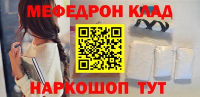 амфетамин Ликино-Дулёво