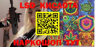 хмурый Ливны