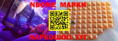 гашишное масло Малгобек