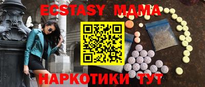 гашишное масло Малгобек