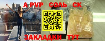 амфетамин Ликино-Дулёво