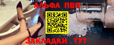 амфетамин Ликино-Дулёво