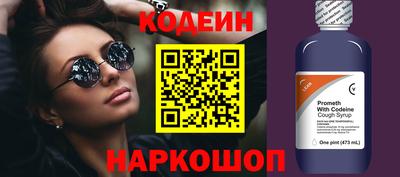 амфетамин Ликино-Дулёво
