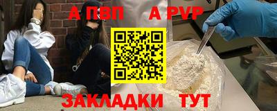 амфетамин Ликино-Дулёво