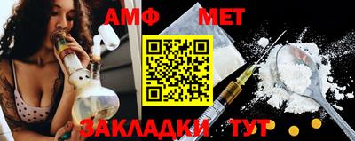 амфетамин Ликино-Дулёво