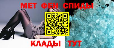 амфетамин Ликино-Дулёво