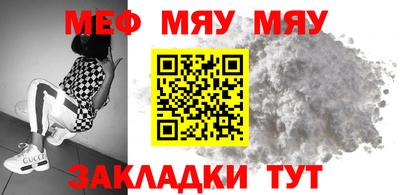 амфетамин Ликино-Дулёво
