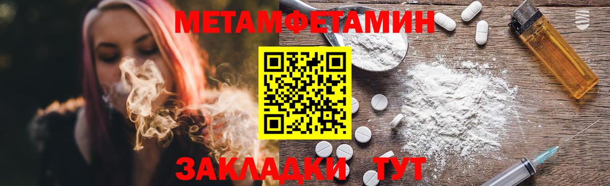 Первитин витя Шадринск