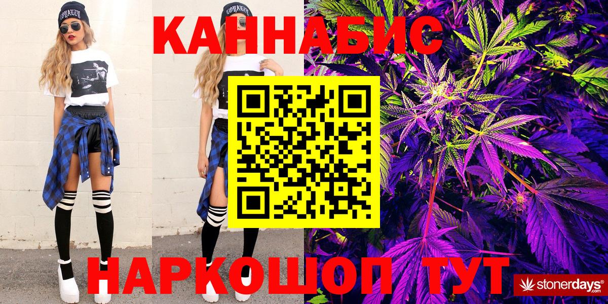 Бошки Шишки VHQ Шадринск